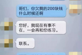 梁子湖梁子湖专业催债公司，专业催收